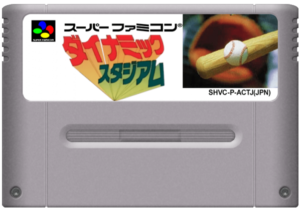 Dynamic Stadium media 5 for Super Famicom